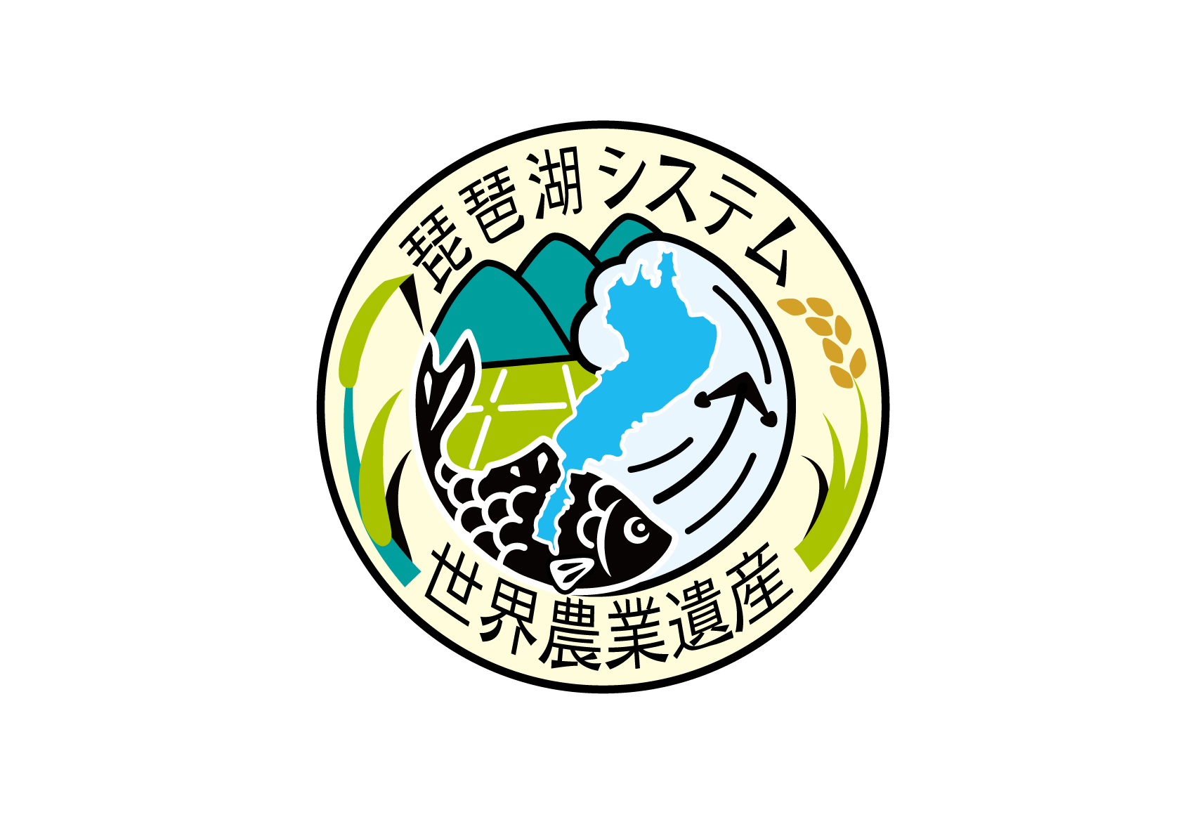 世界農業遺産「琵琶湖システム」ロゴマーク